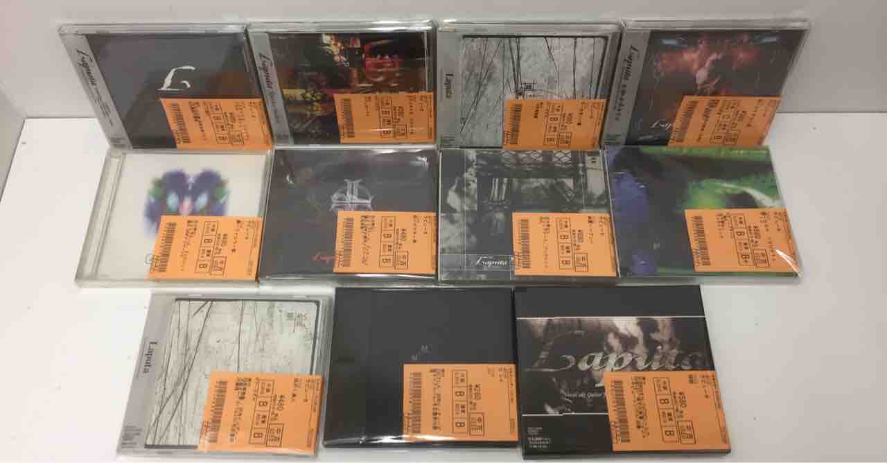 LUNA SEA デジタルリマスター盤 アルバム7枚➕アルバム3枚