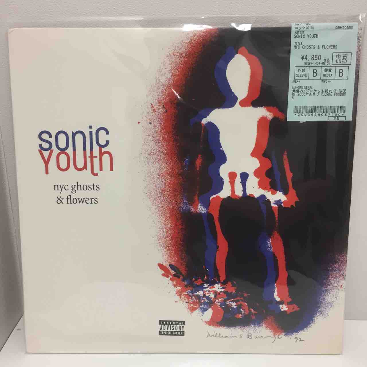 THIS HEAT、SONIC YOUTH、SPACEMEN 3 などロック中古レコード