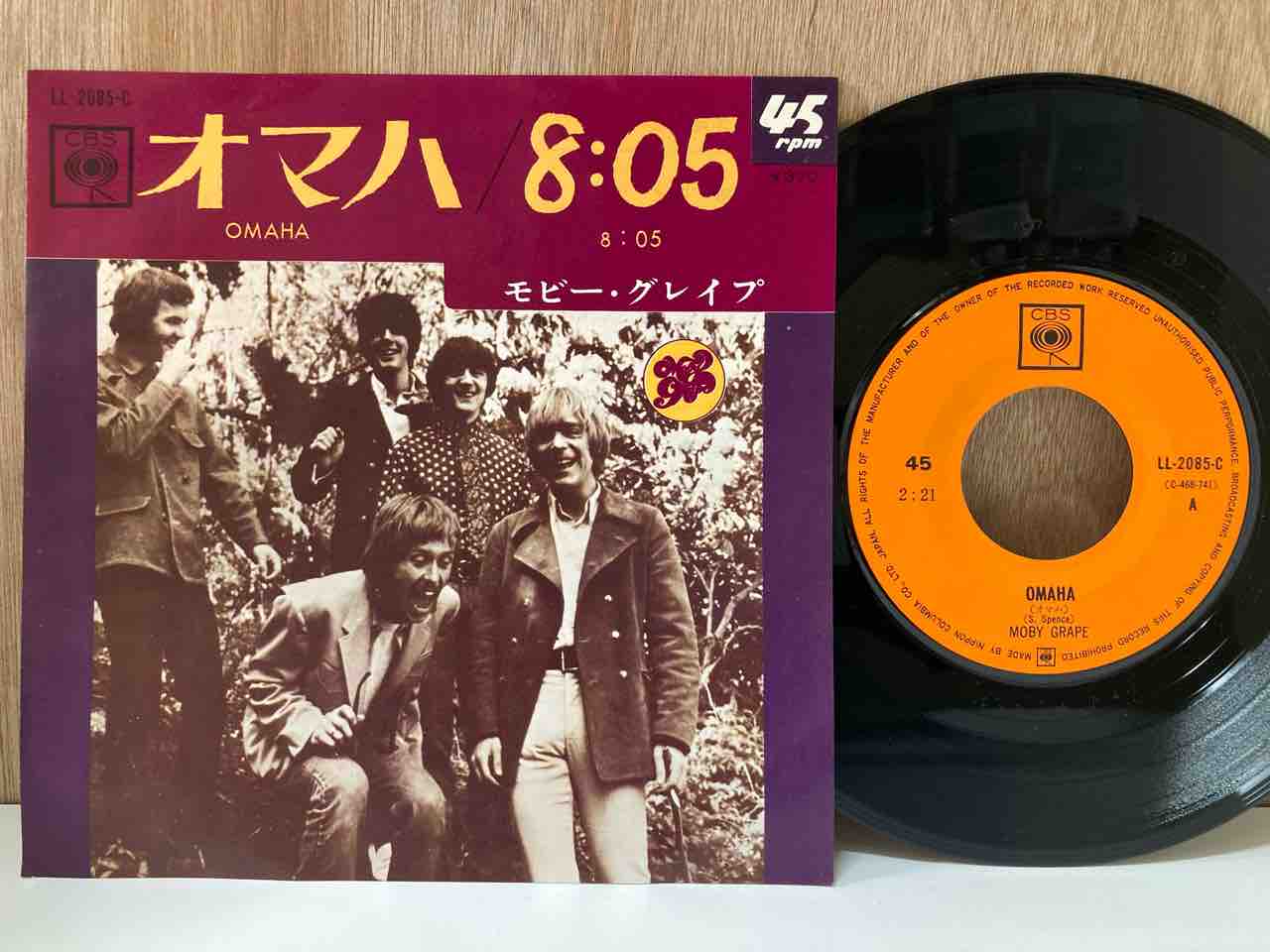 ビーチ・ボーイズ」「モビー・グレープ」「ジミ・ヘンドリクス ビーチ・ボーイズ」「モビー・グレープ」「ジミ・ヘンドリクス