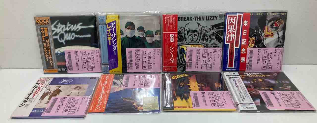アシュラ/ベル・アライエンス (紙ジャケット) 夏だ!祭りだ!ハードロック、ヘビーメタル中古紙ジャケット約