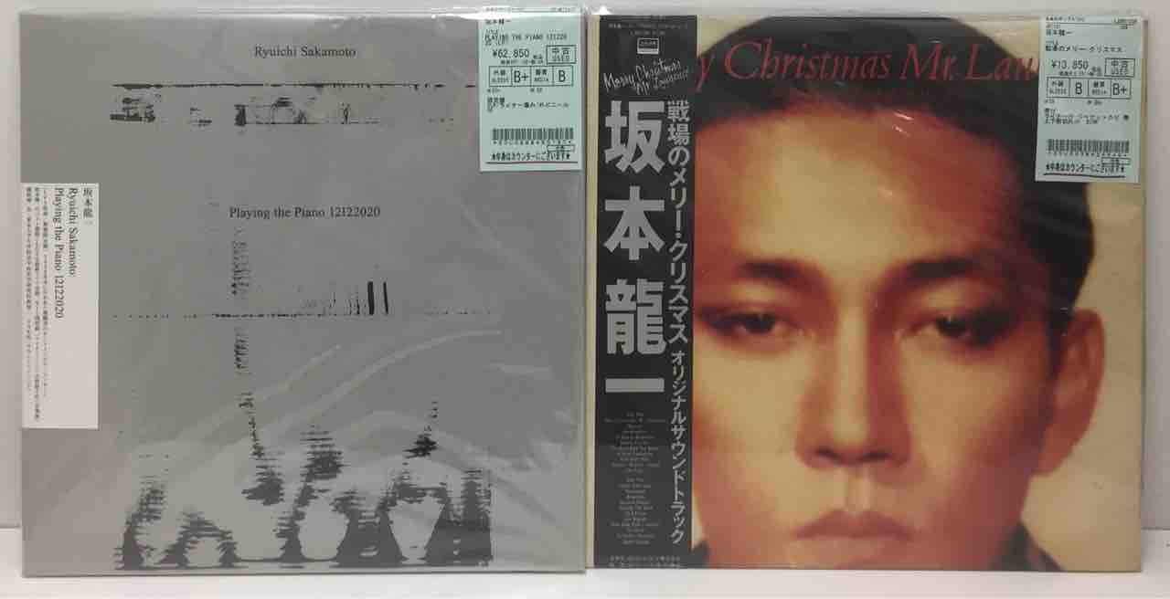 【新品未視聴】坂本龍一　レコード playing the piano 新品未視聴】坂本龍一 レコード playing the piano 坂本龍一の