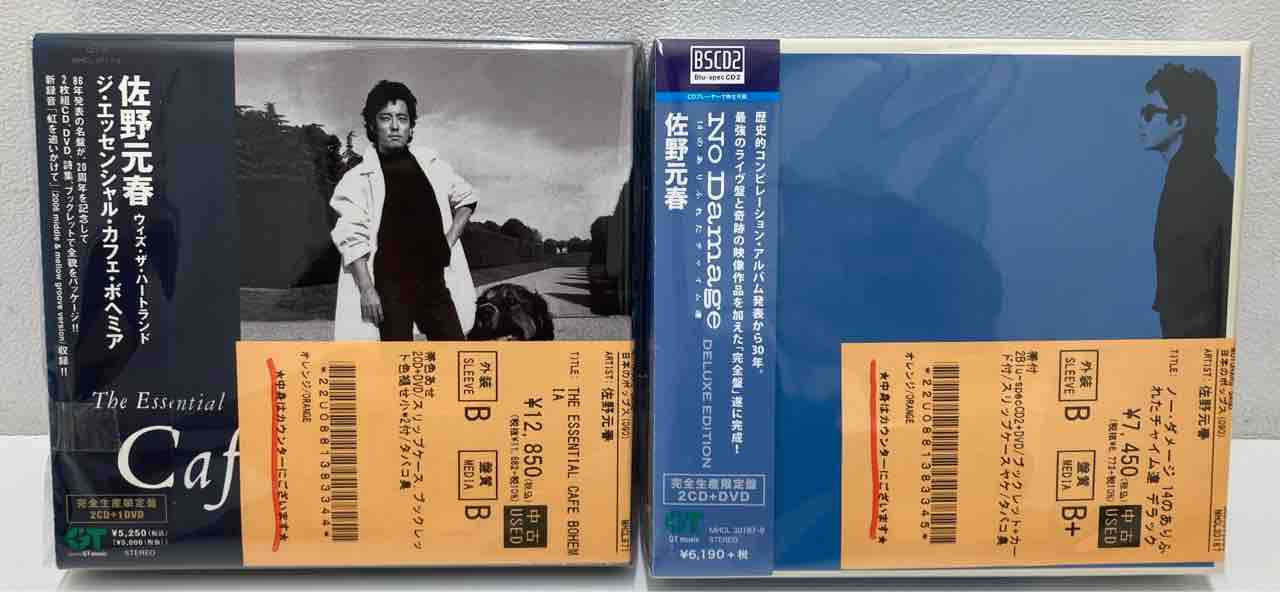★値下げ★佐野元春 Club Mix Collection 1984-1999 佐野元春 Club mix Collection Club Mix Collection 1984-1999