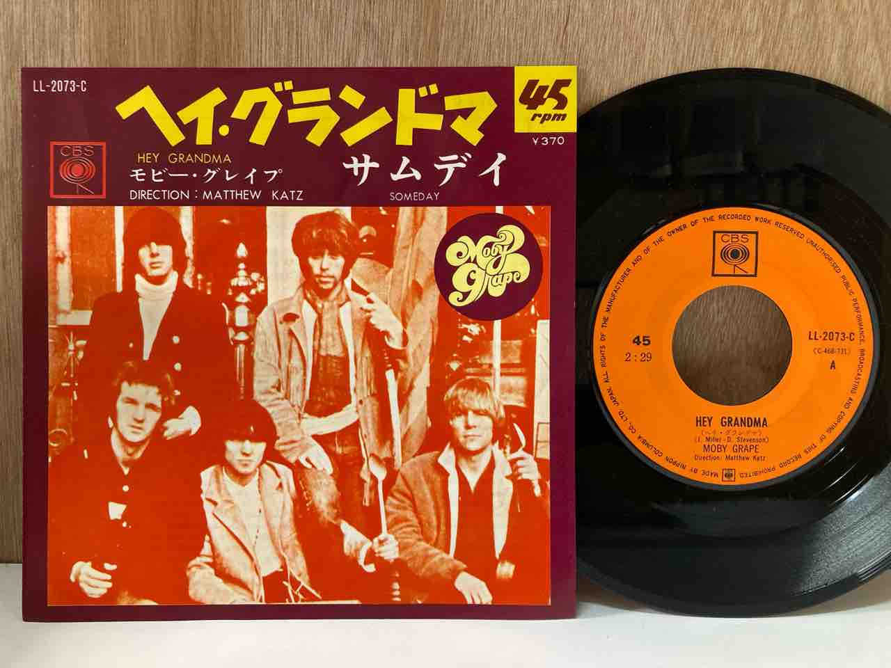ビーチ・ボーイズ」「モビー・グレープ」「ジミ・ヘンドリクス