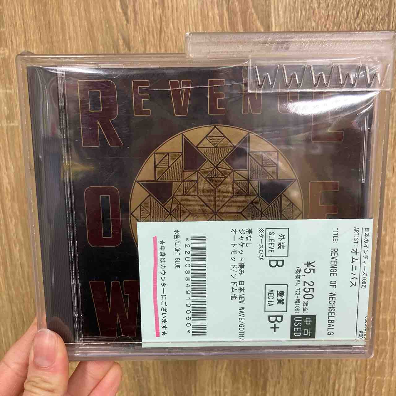 Z.O.A./ウィラードなど廃盤中古CD入荷しました : ディスクユニオン中野店