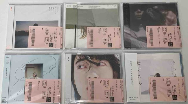 羊文学】中古CDがまとまって入荷いたしました : ディスクユニオン中野店