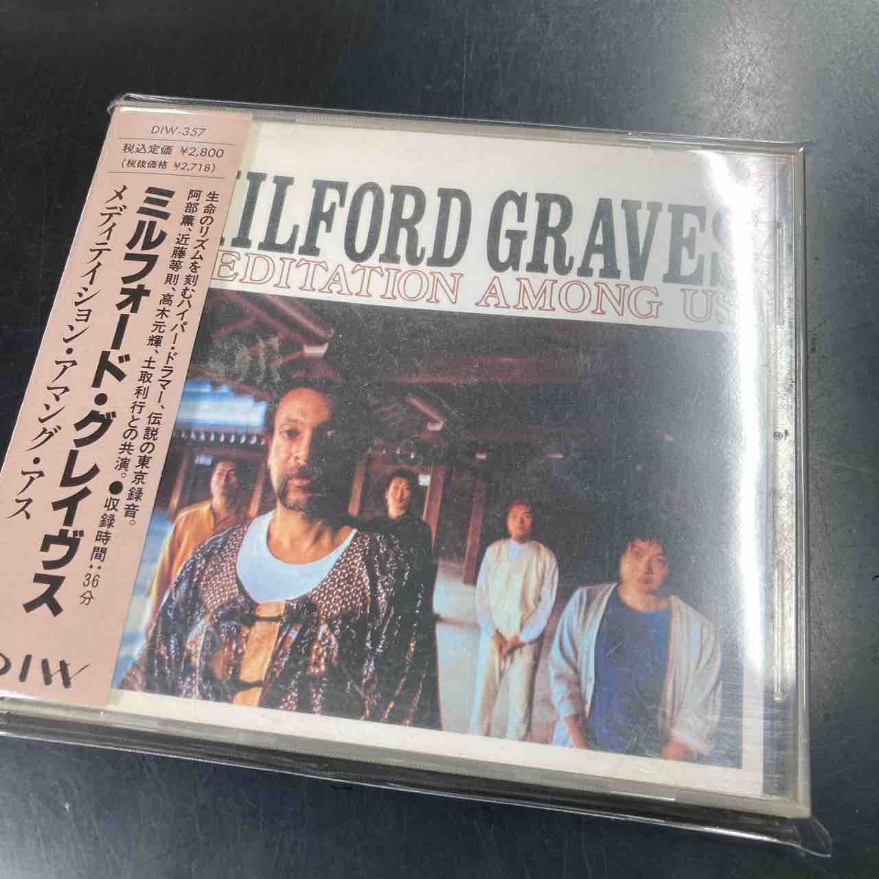 【新品未開封】阿部薫 高柳昌行 JAZZBED CRAFTMAN RECORDS 新品未開封】阿部薫 高柳昌行 JAZZBED CRAFTMAN RECORDS