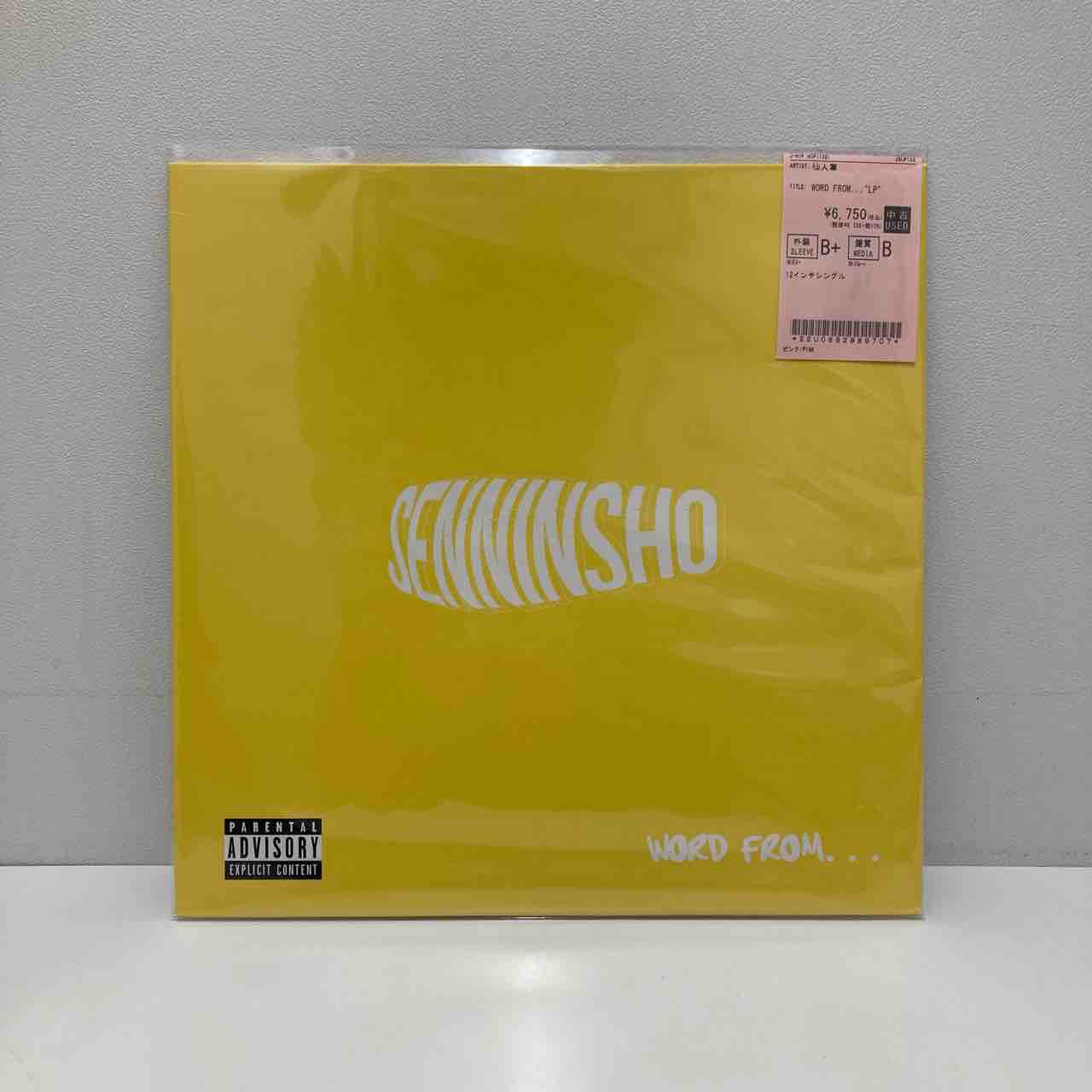 J-HIPHOP】中古レコードまとめて入荷致しました！ : ディスク