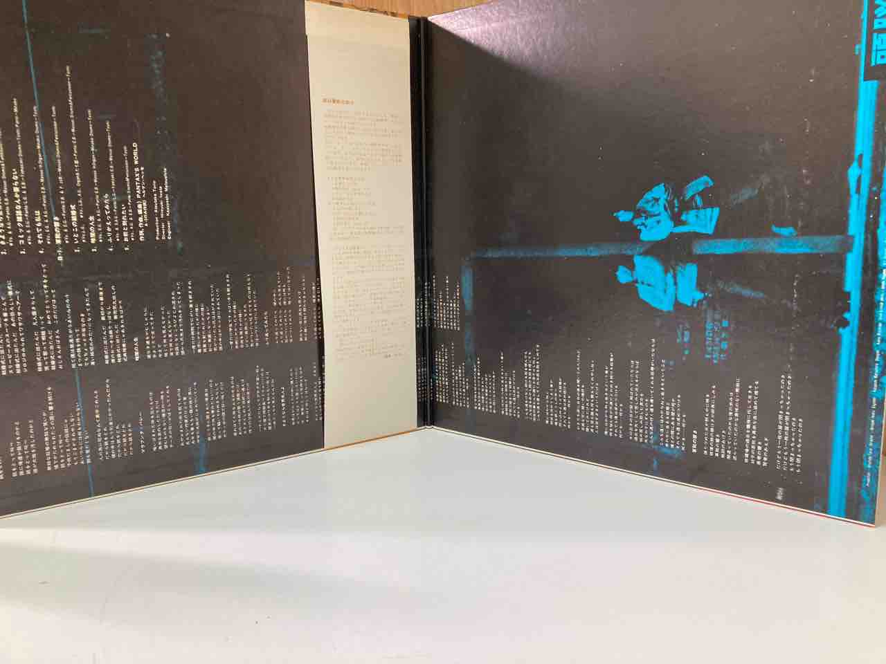 日本のロック・ポップス 廃盤中古レコード入荷情報 頭脳警察2nd 日本のロック・ポップス 廃盤中古レコード入荷情報 頭脳警察2nd