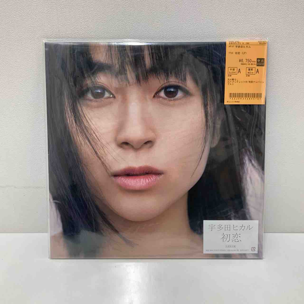 宇多田ヒカル レコード3枚セット 宇多田ヒカル】3タイトル中古レコードまとめて入荷致しました