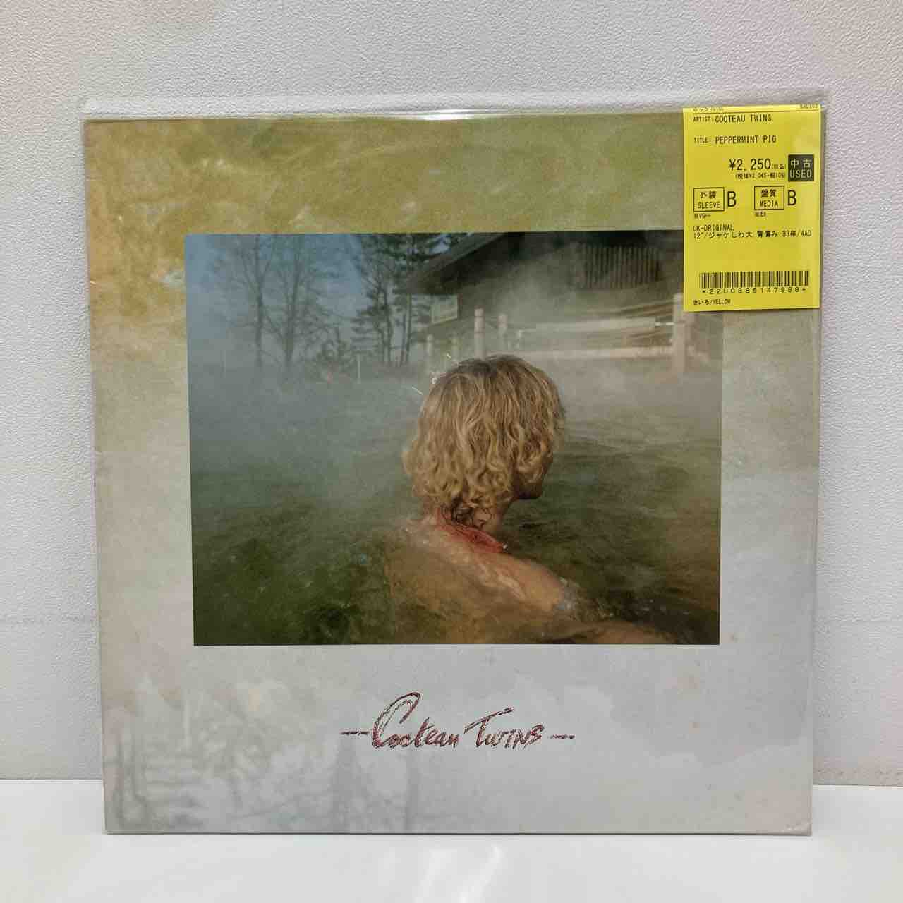 Twins - Cocteau COCTEAU Yahoo!オークション | 「cocteau ⁄ レコード 