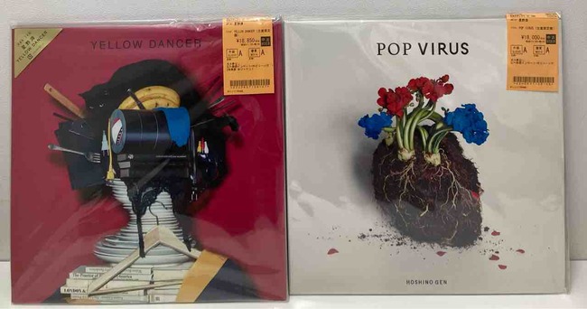 星野源』や『坂本龍一』など他 日本のポップス中古レコード入荷いたし