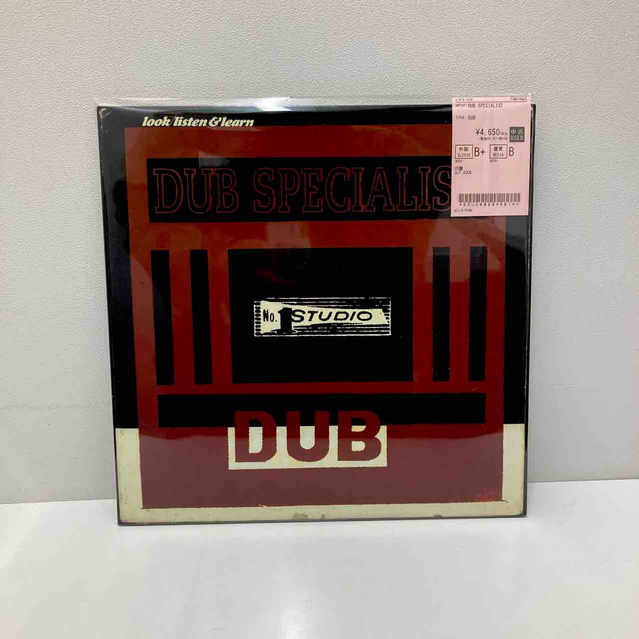 HIP HOP/REGGAE】Kanye West,LEE PERRY&ADRIAN SHERWOODなど中古