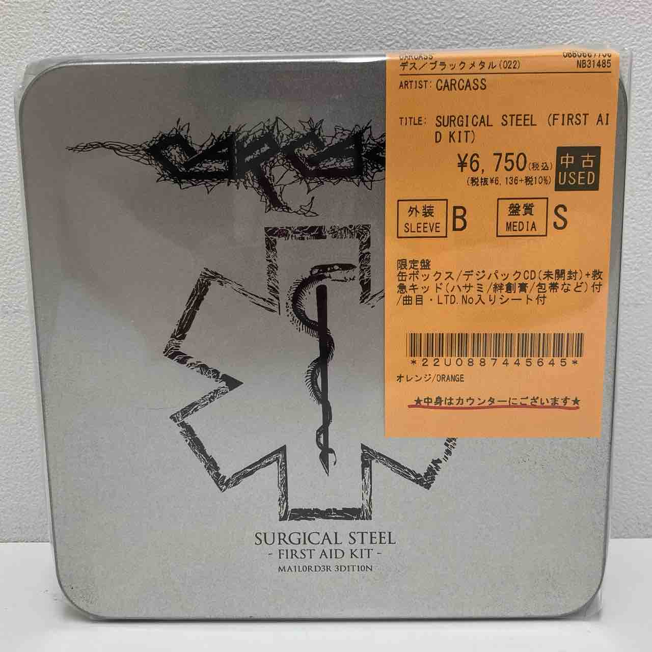 CARCASS 中古新入荷情報 : ディスクユニオン中野店