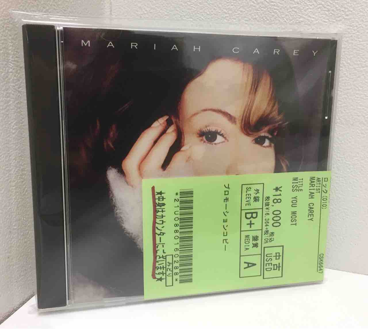 MARIAH CAREY『MISS YOU MOST』レアなプロモーションコピー盤