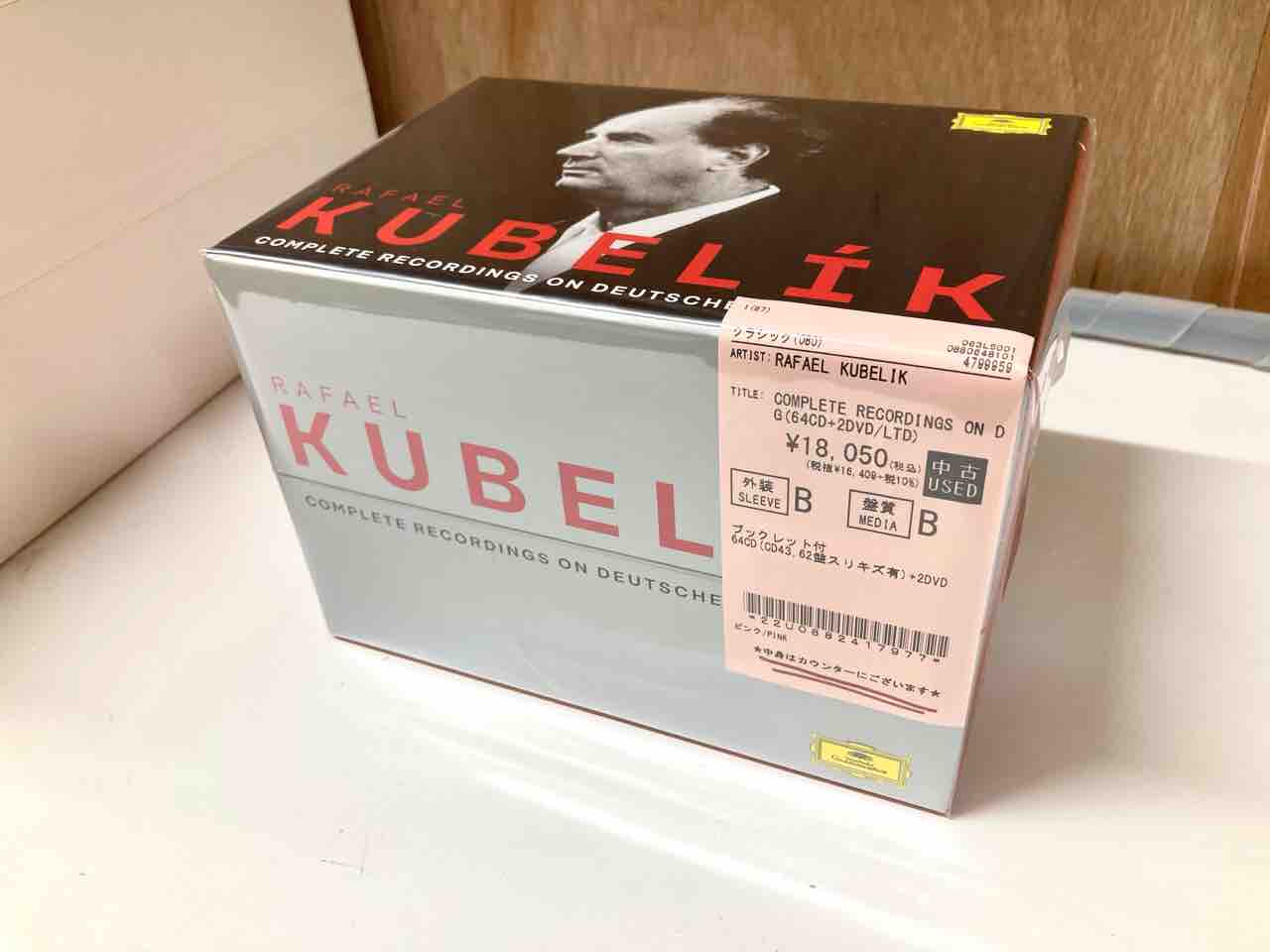 TELDEC クラシック音楽 CDボックスセット KARAJAN、TOSCANINI などクラシック中古CDBOXセットまとめて入荷