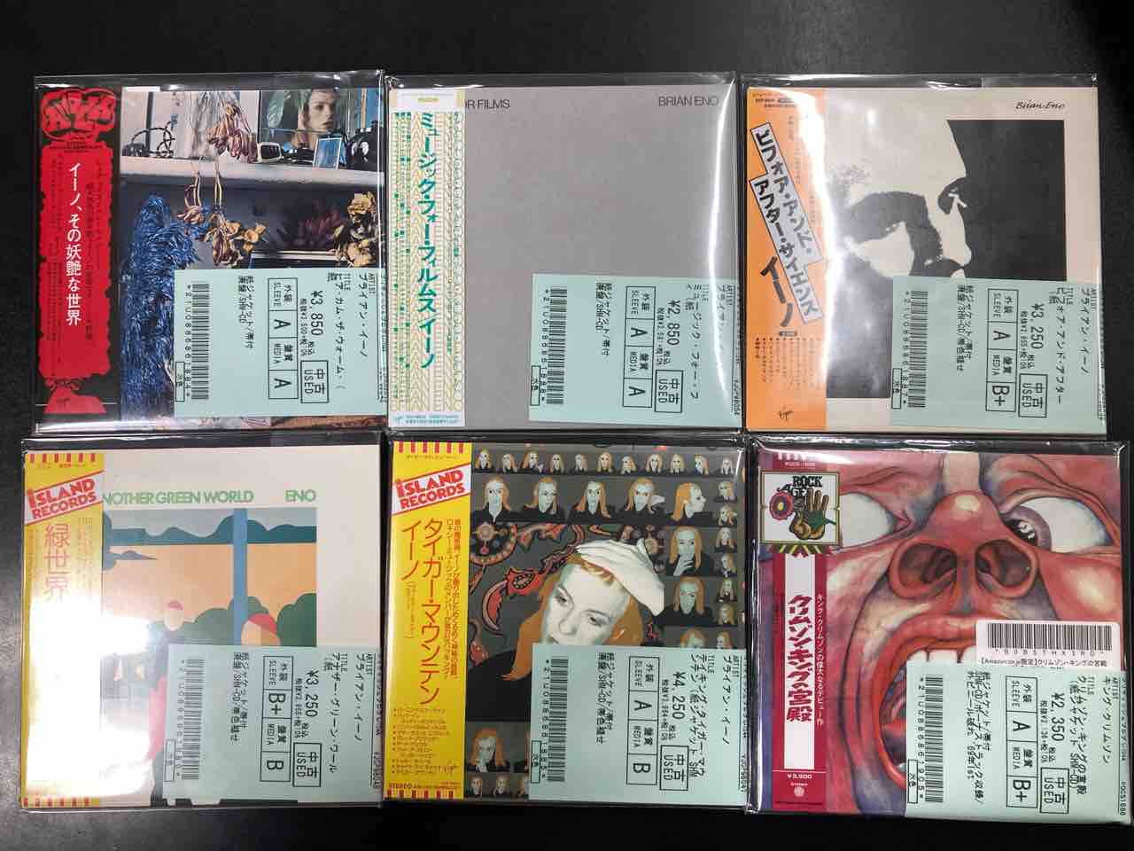 Brian Eno CDまとめ Brian Eno CDまとめ Brian Eno - Decca Records