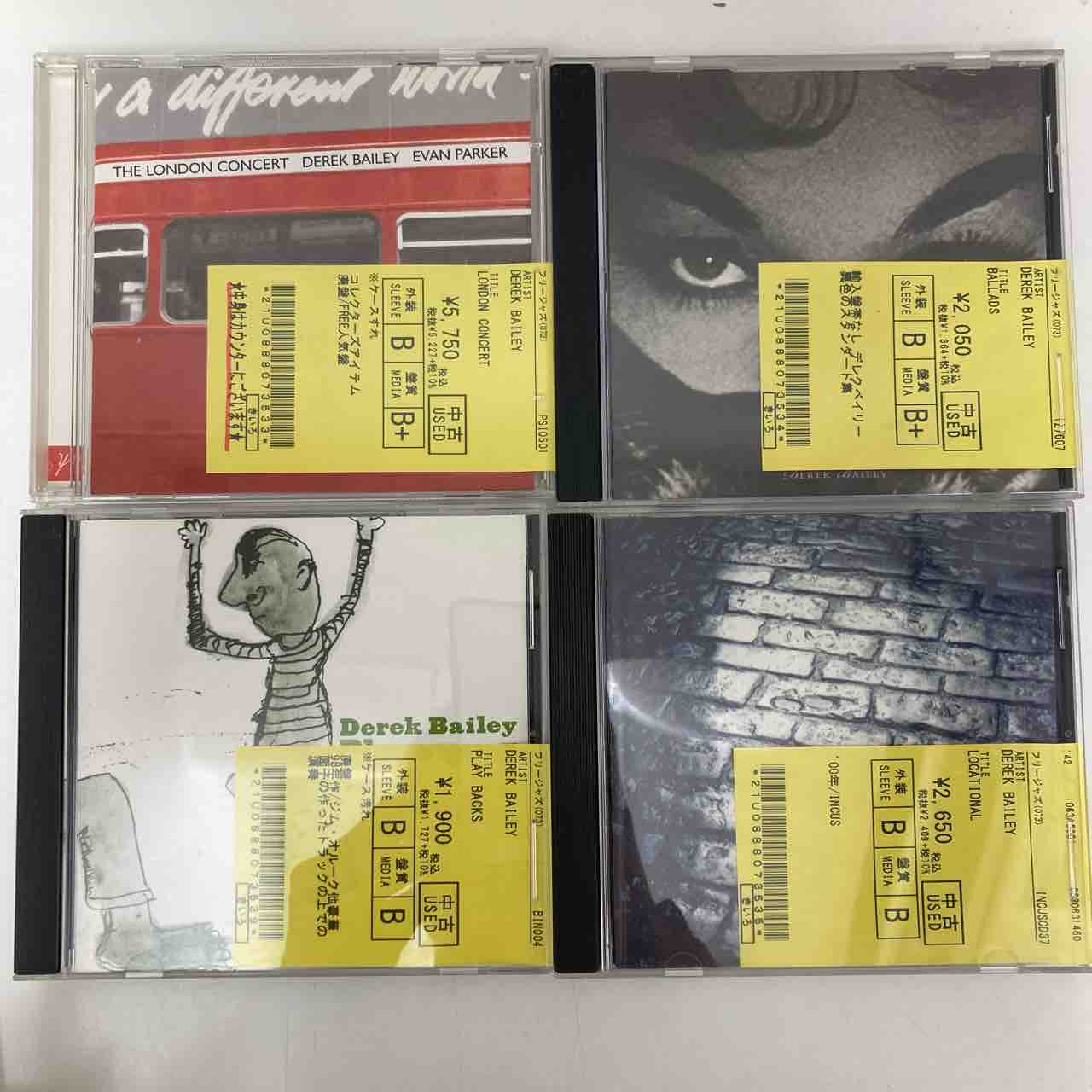 DEREK BAILEY / デレクベイリー 中古CDまとめて入荷しました 