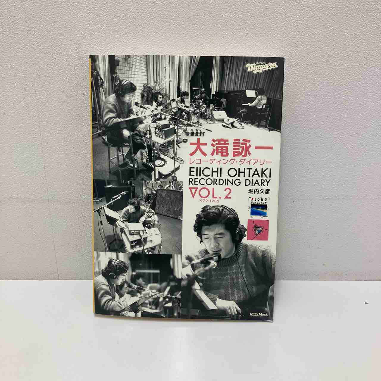 大瀧詠一　レコード　まとめ売り 大瀧詠一】書籍とレコードまとめて入荷致しました＊ : ディスク