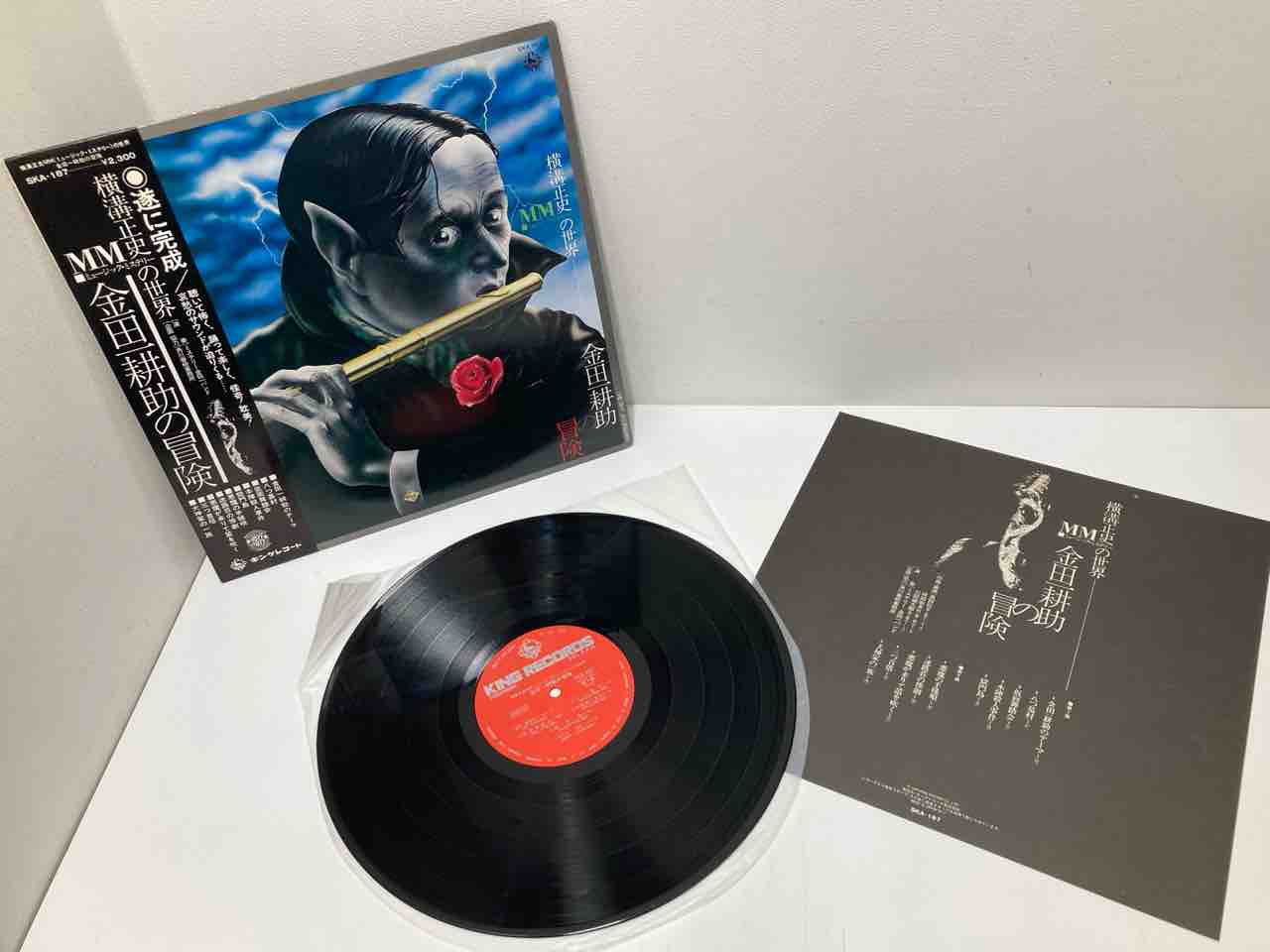 ★サントラ　CD 　金田一耕助の冒険 71eVGpDmEJL._SY200_QL15_.jpg