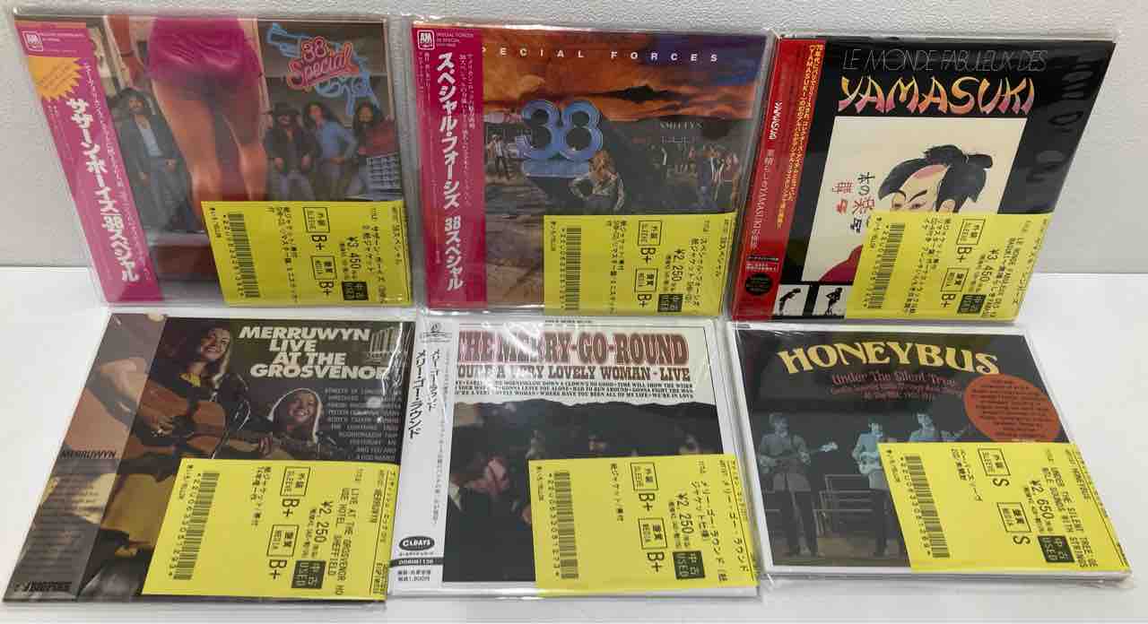 CDb-2041＜新品未開封＞＜紙ジャケ / SHM-CD / 2枚組＞ジェネシス / セリング・イングランド・バイ・ザ・バウンド（月影の騎士） 中古紙ジャケットCD新入荷情報 : ディスクユニオン中野店