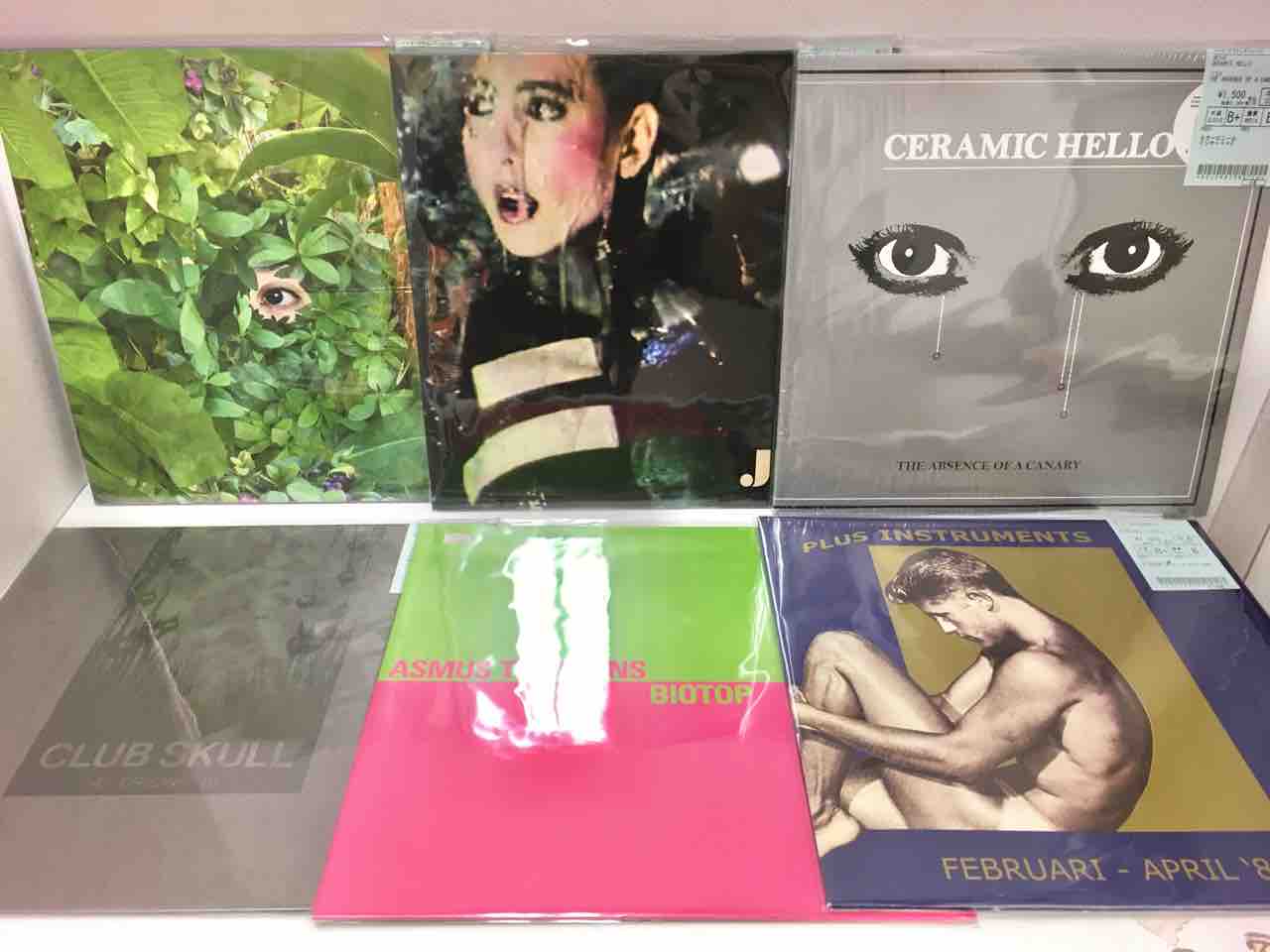 10/26(水)ノイズ/アヴァンギャルド新着レコード入荷情報