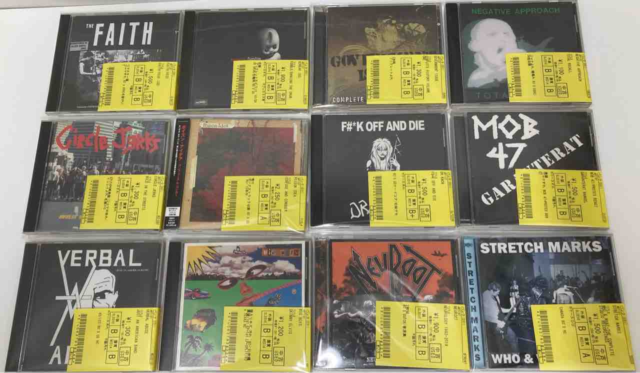 ■[廃盤] 反好旗 アルバムCD「22世紀の快楽者」■ バンド 横浜ハードコア 反好旗 / neverfade (CD) - Music Revolution 礎-ISHIZUE