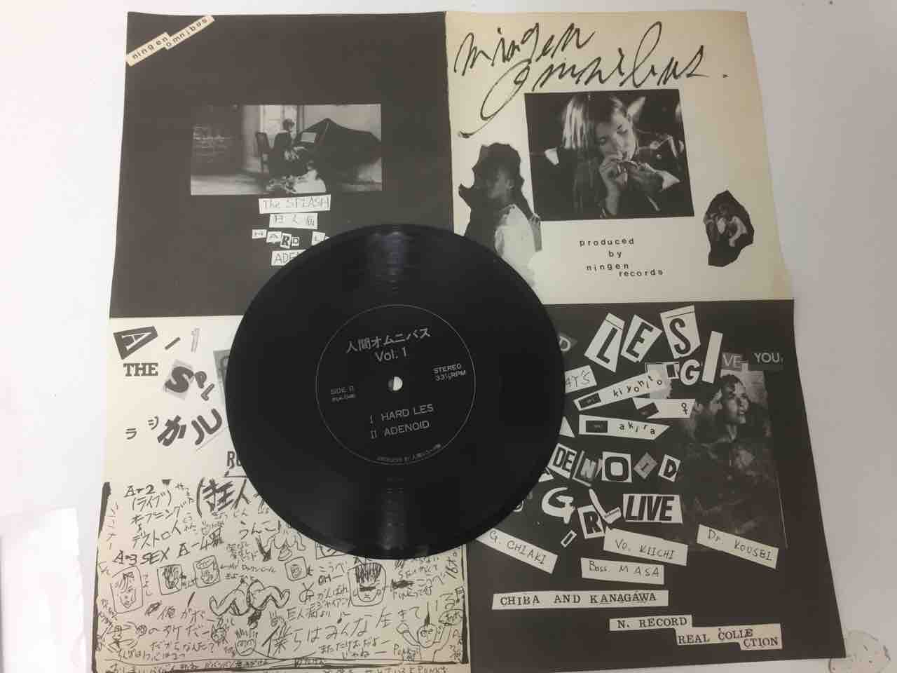 パンク　ハードコア インディーズ　7インチレコード61枚セット パンク ハードコア インディーズ 7インチレコード61枚セット