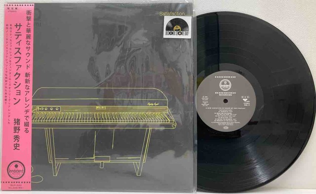 INO hidefumi/Inocology/廃盤レコード/ INO hidefumi / SATISFACTION』人気中古レコード入荷しました
