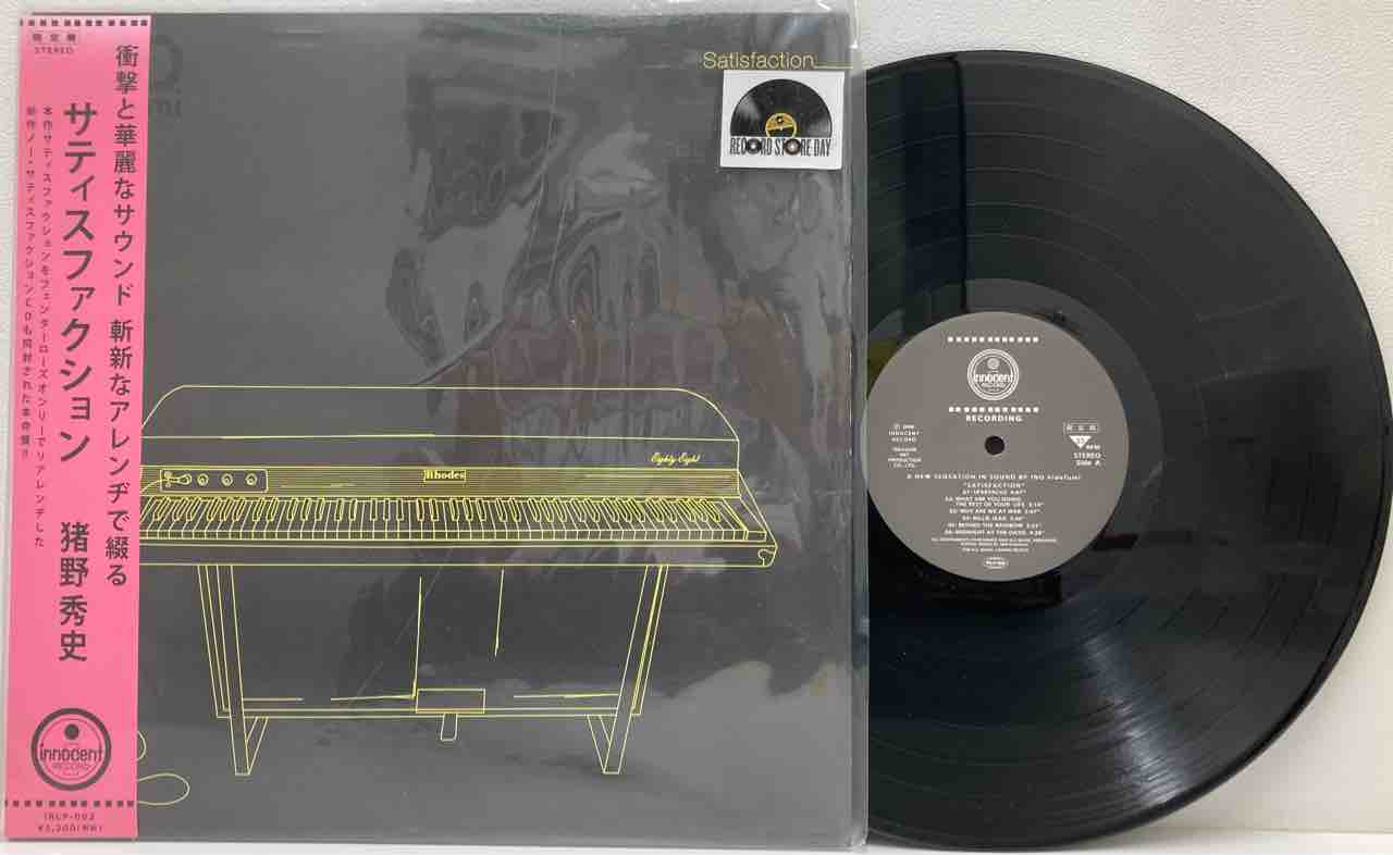 INO hidefumi / SATISFACTION』人気中古レコード入荷しました