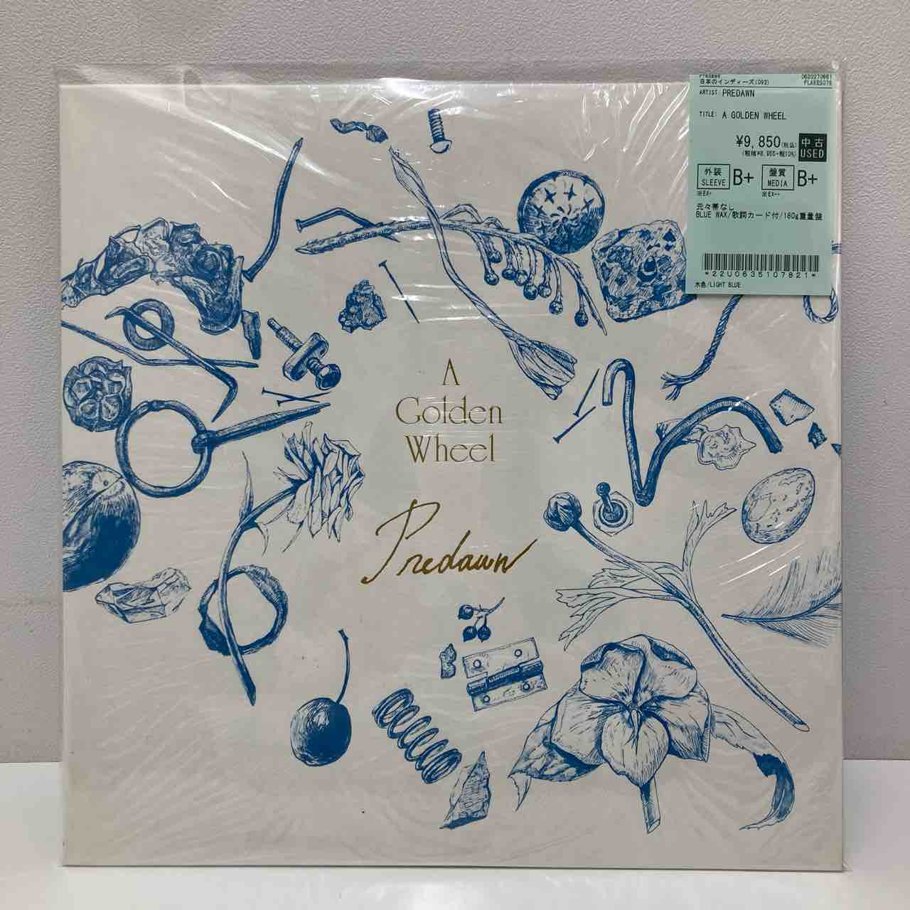 Vaundy / strobo+(レコードの日限定盤)やNakamuraEmi各種中古レコード