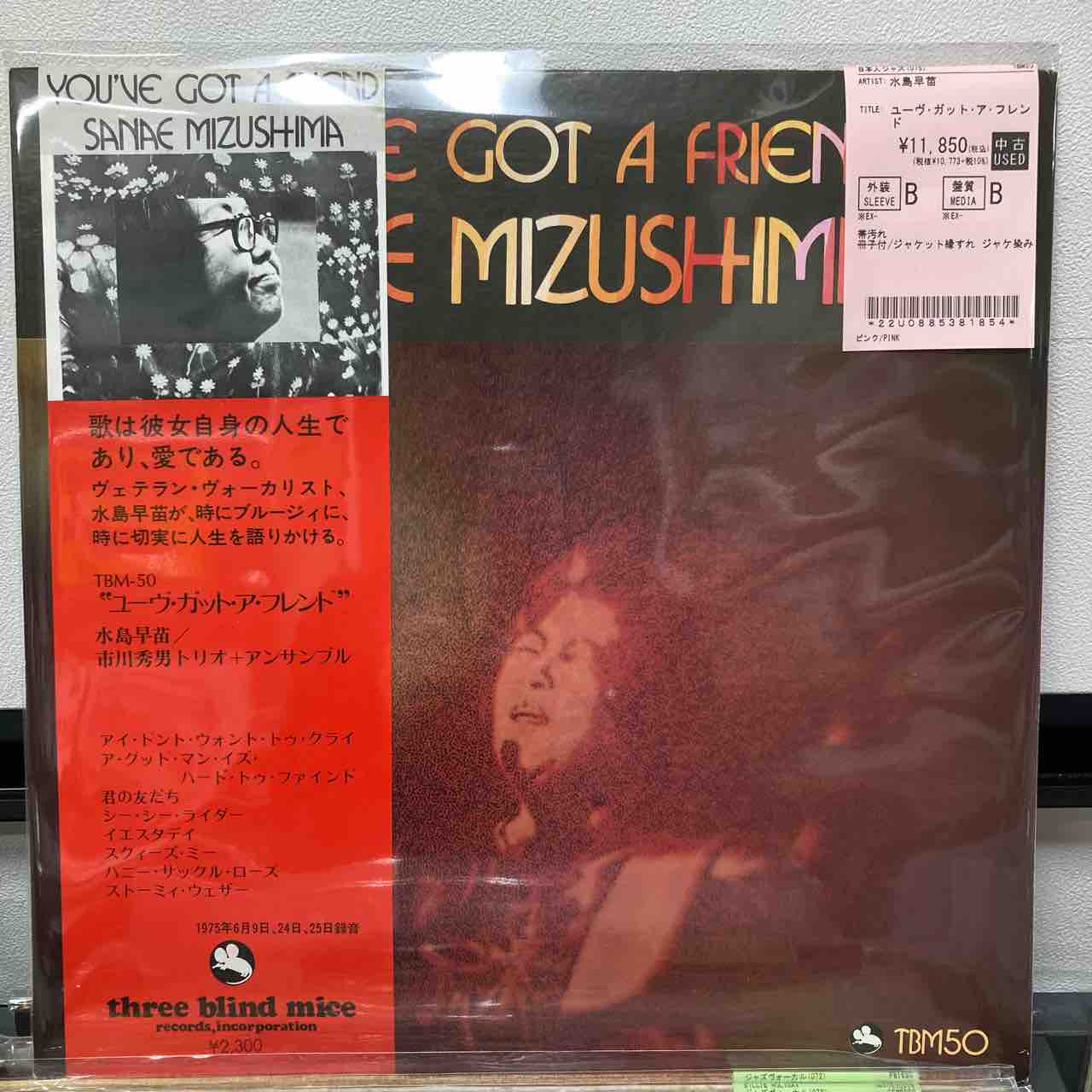 【早い者勝ち！特価】 23枚セットR&B 90s レコードまとめ売り Nujabesが手掛けたサムライチャンプルーのオリジナルサウンドトラック