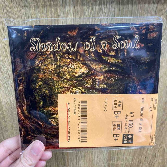 1.【サイケデリックTRANCE】CD6枚セット テクノ/サイケトランス 中古CDがまとめて入荷しました : ディスク