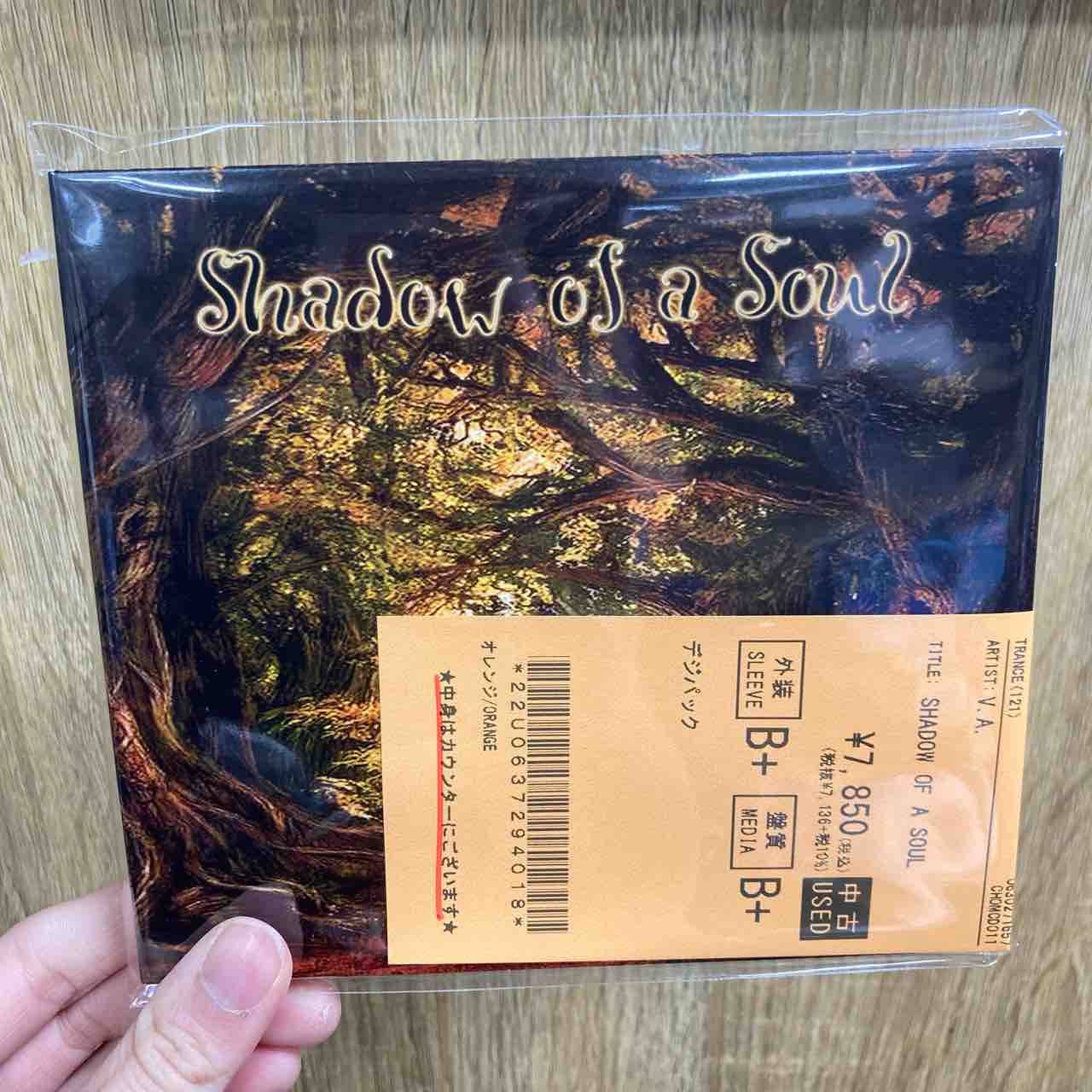 1.【サイケデリックTRANCE】CD6枚セット テクノ/サイケトランス 中古CDがまとめて入荷しました : ディスク
