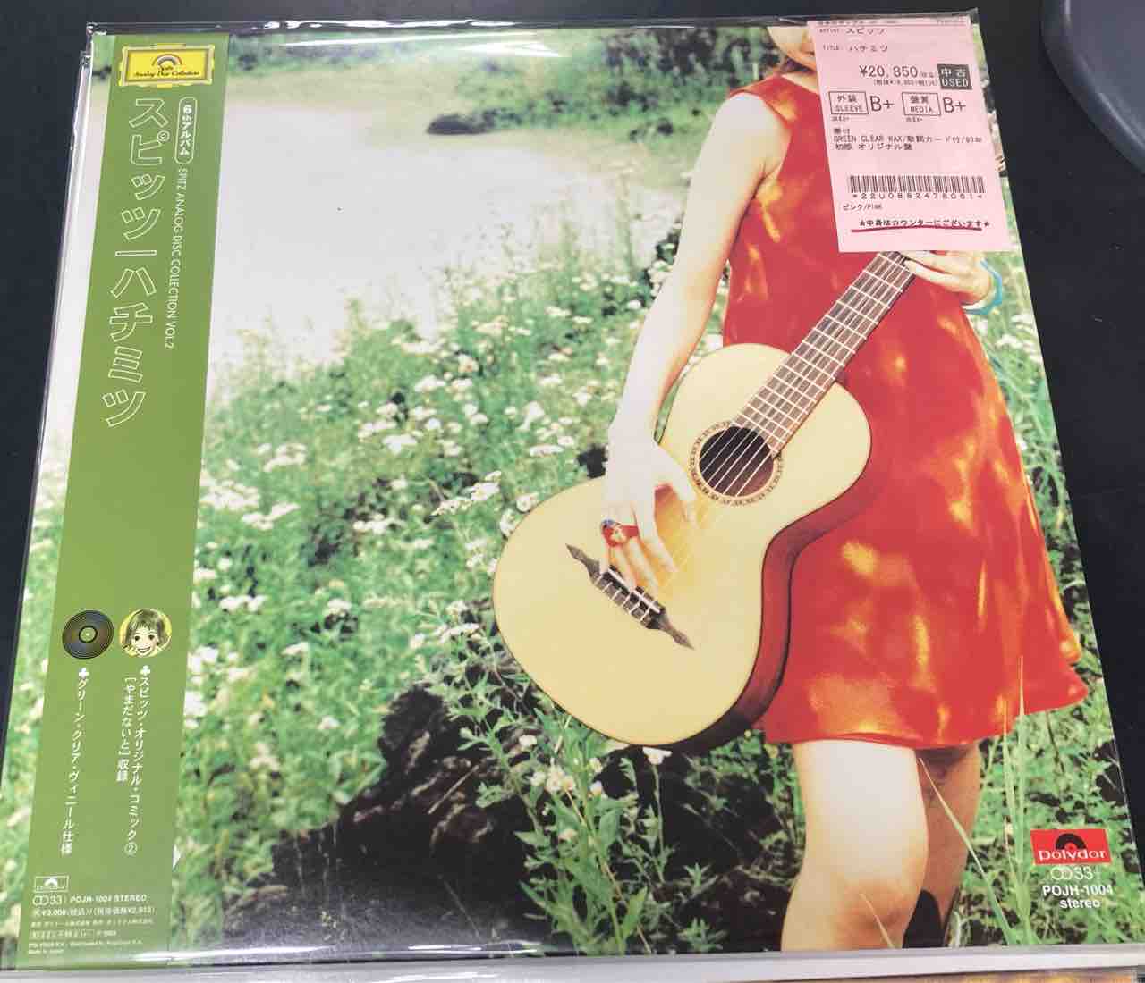 スピッツ』97年オリジナル盤5TH～7THアルバム中古レコードが入荷