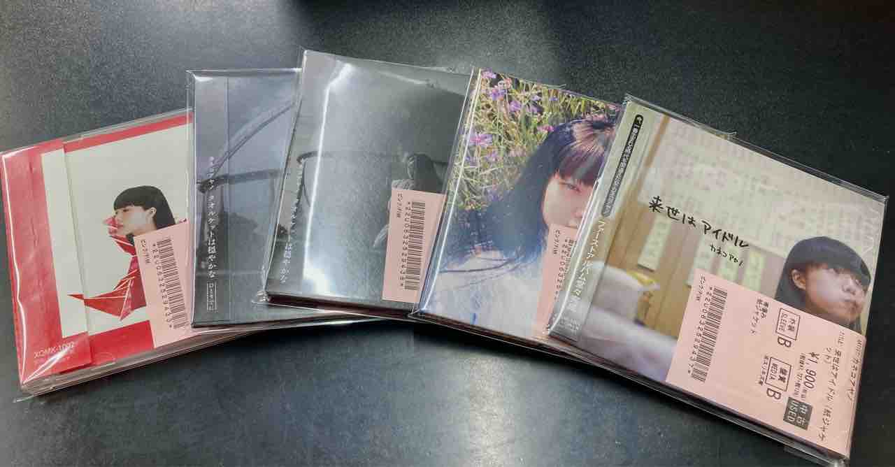 カネコアヤノ 来世はアイドル CDサイン入り 来世はアイドル / カネコアヤノ（サイン入り） - メルカリ