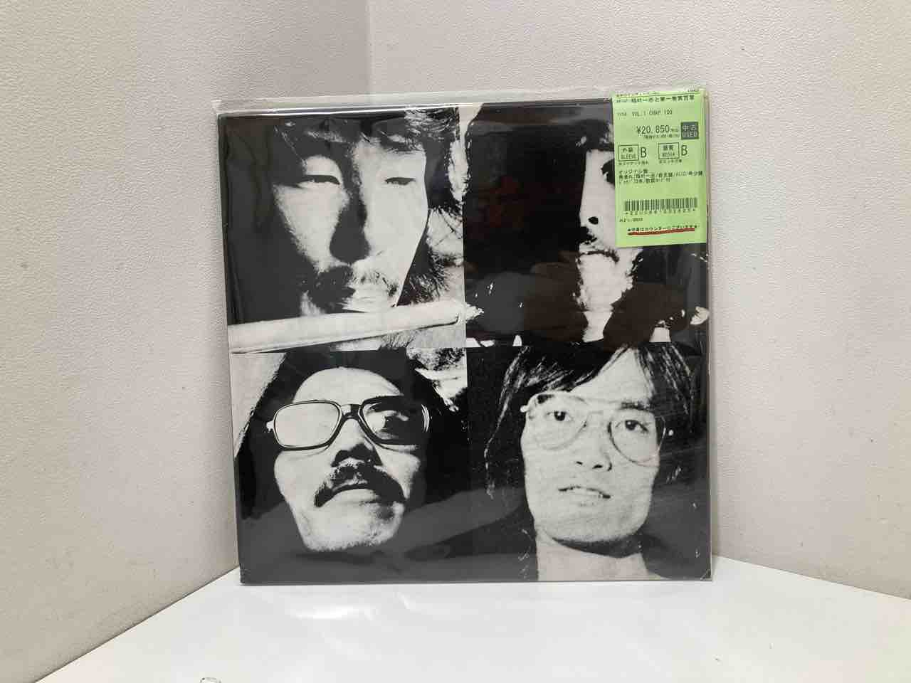 古本　グロード・フィリップ『横町のご隠居たち』日本YMCA同盟出版部　1986年 AINA,YO LA TENGO,JAH SHAKA,稲村一志と第一巻第百章など高額盤