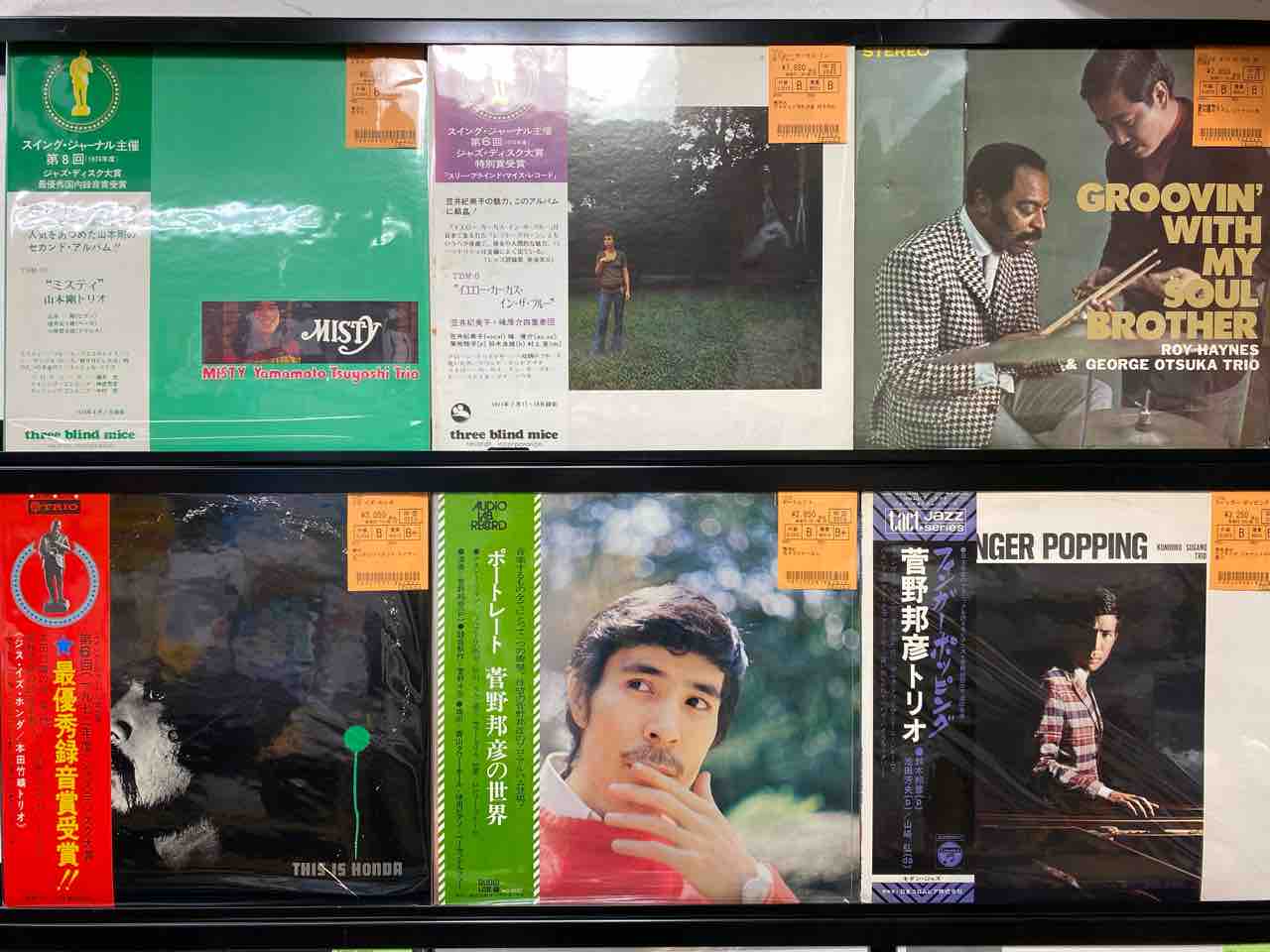 宮沢昭/与田輝雄/巷の唄/和ジャズ/ムードサックス/レア盤LP/ 宮沢昭/与田輝雄/巷の唄/和ジャズ/ムードサックス/レア盤LP