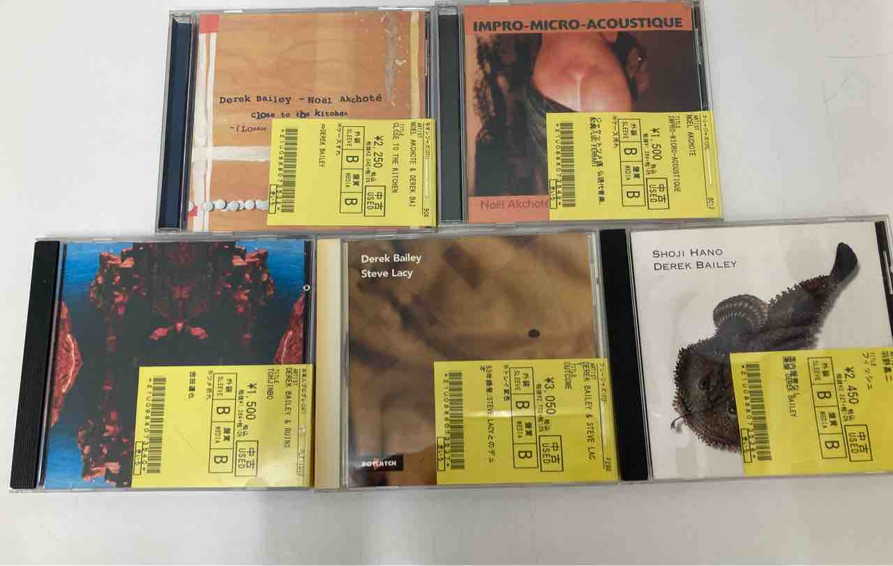 DEREK BAILEY / デレクベイリー 中古CDまとめて入荷しました