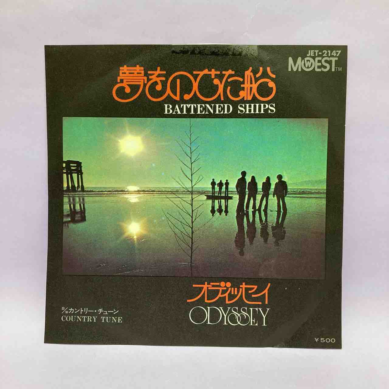 中古7inchレコード/見本盤白ラベル】オデッセイ / 夢をのせた船