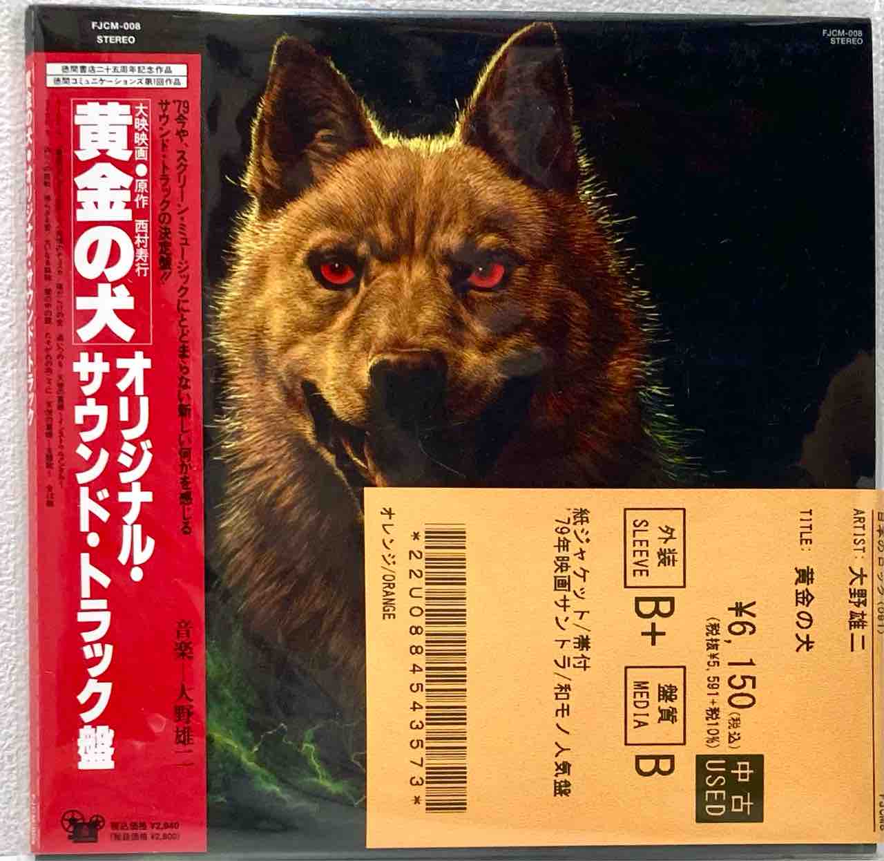 ⁄ 眩惑のブロードウェイ (DVD付) 紙ジャケット仕様 GENESIS 日本盤