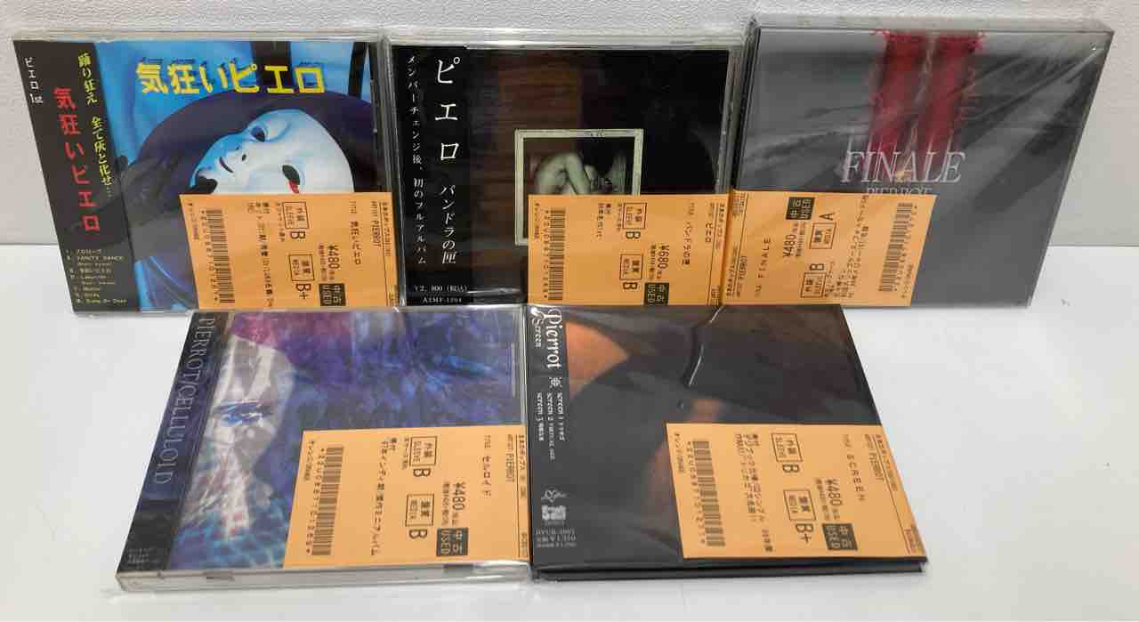 90'sヴィジュアル系アーティストのCDがまとまって入荷いたしました