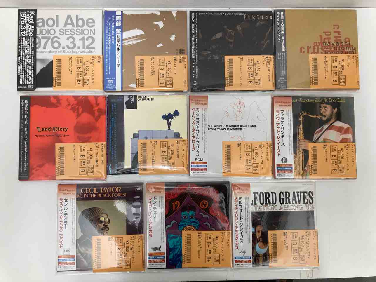 オールジャンル 紙ジャケ 廃盤多数 中古CDの入荷です オールジャンル 紙ジャケ 廃盤多数 中古CDの入荷です
