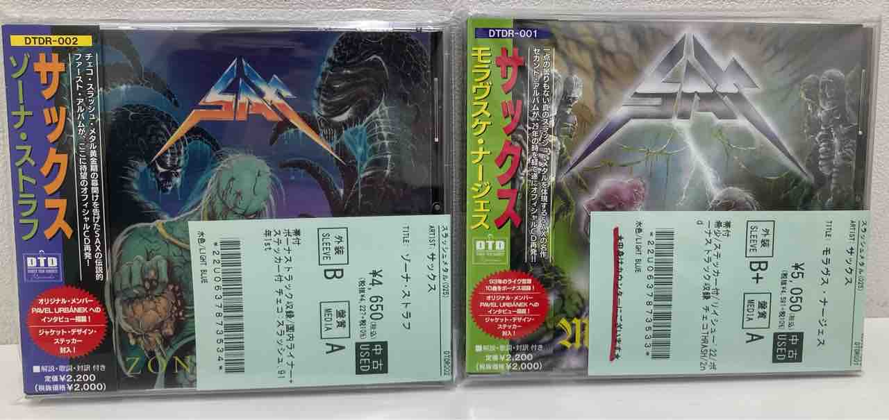 メタル中古CD新入荷情報 : ディスクユニオン中野店