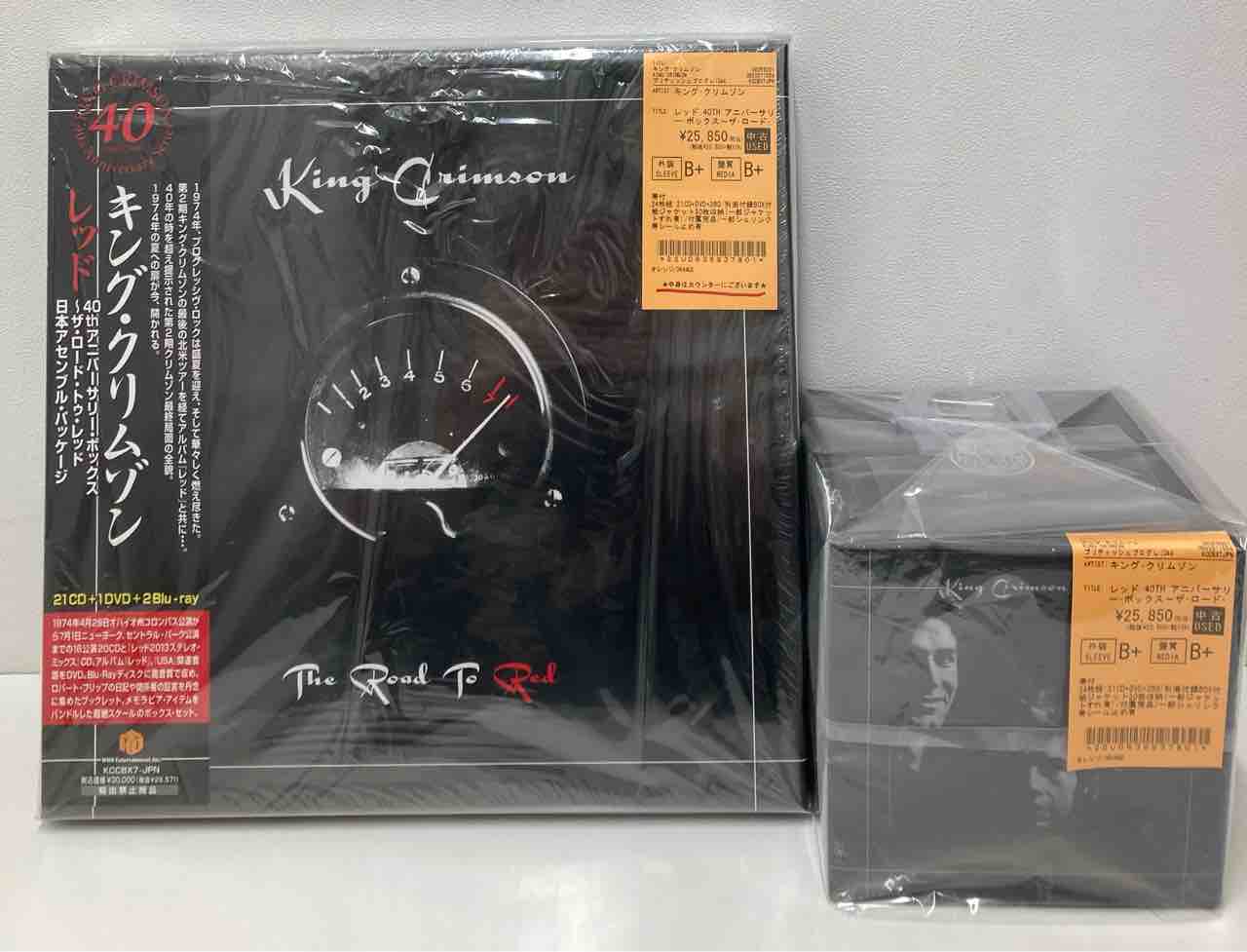 キング・クリムゾン】国内限定盤大型サイズの中古CD+DVD BOXが帯、特典