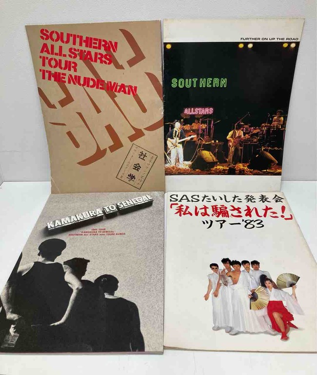 サザンオールスターズ』中古パンフレットまとめて入荷いたしました