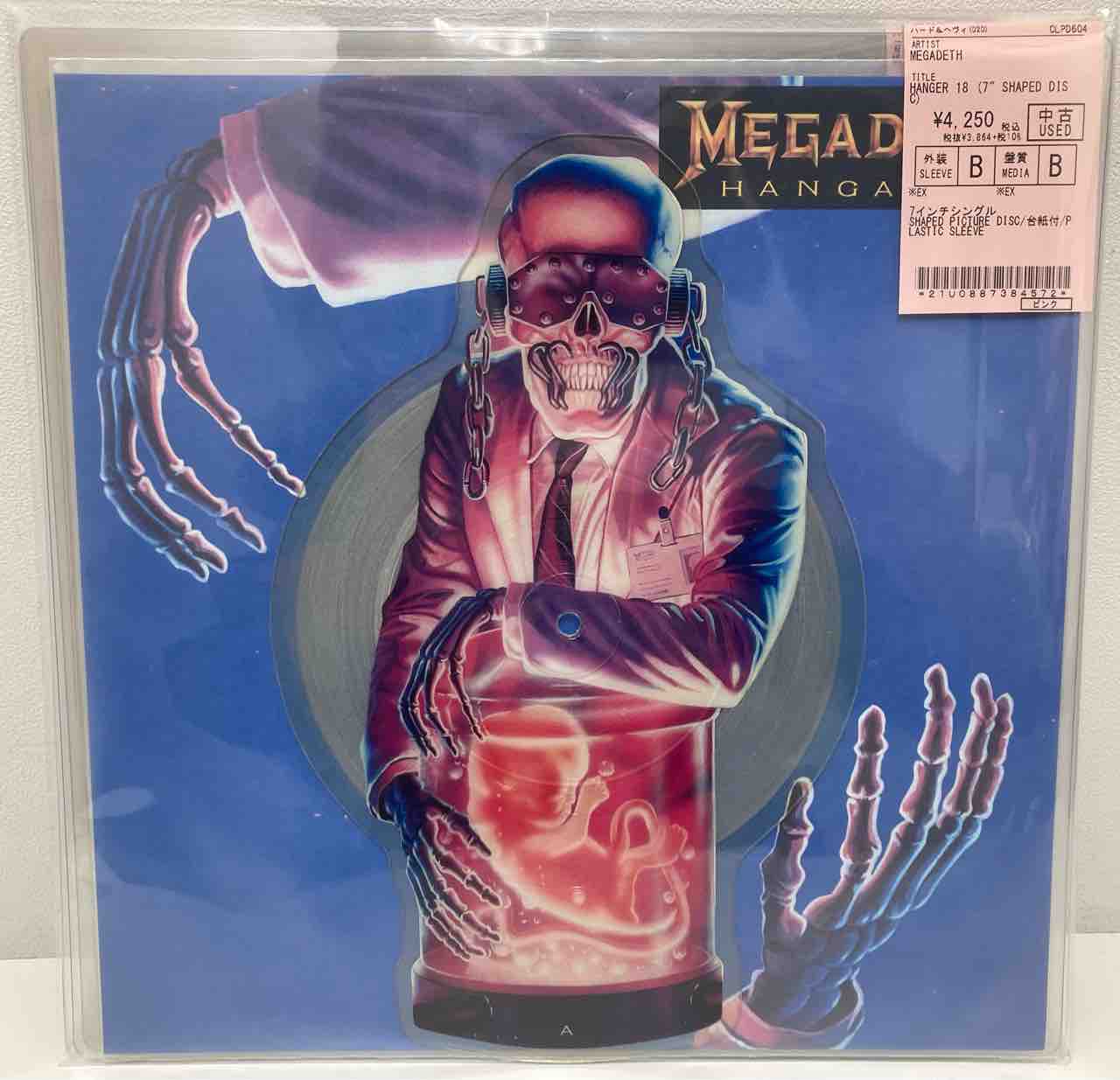 Mr.BIGドリルレコードピクチャー ディスク Mr.BIGドリルレコードピクチャー ディスク Mr.BIGドリルレコード