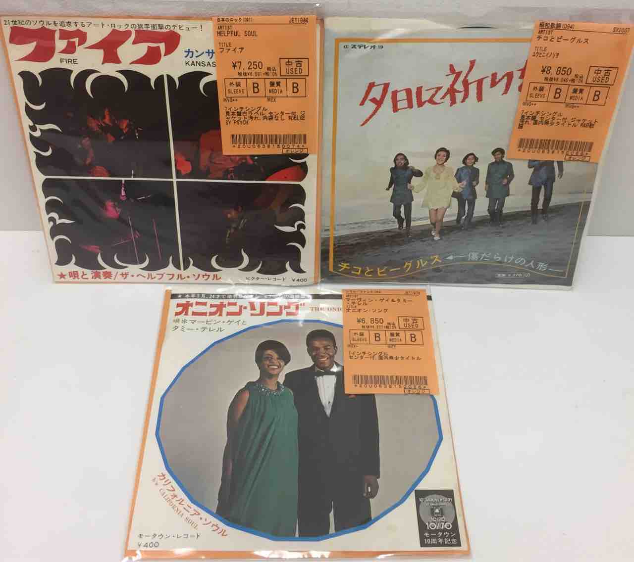 JUDGEMENT/ジェスロ・タル/スタックリッジなど 約40点中古7 JUDGEMENT/ジェスロ・タル/スタックリッジなど 約40点中古7