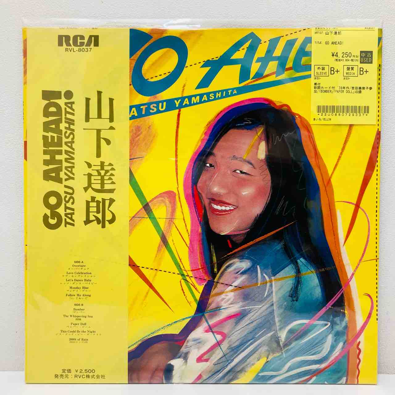 山下達郎 SPACY 、イッツ・ア・ポッピン・タイム などの中古