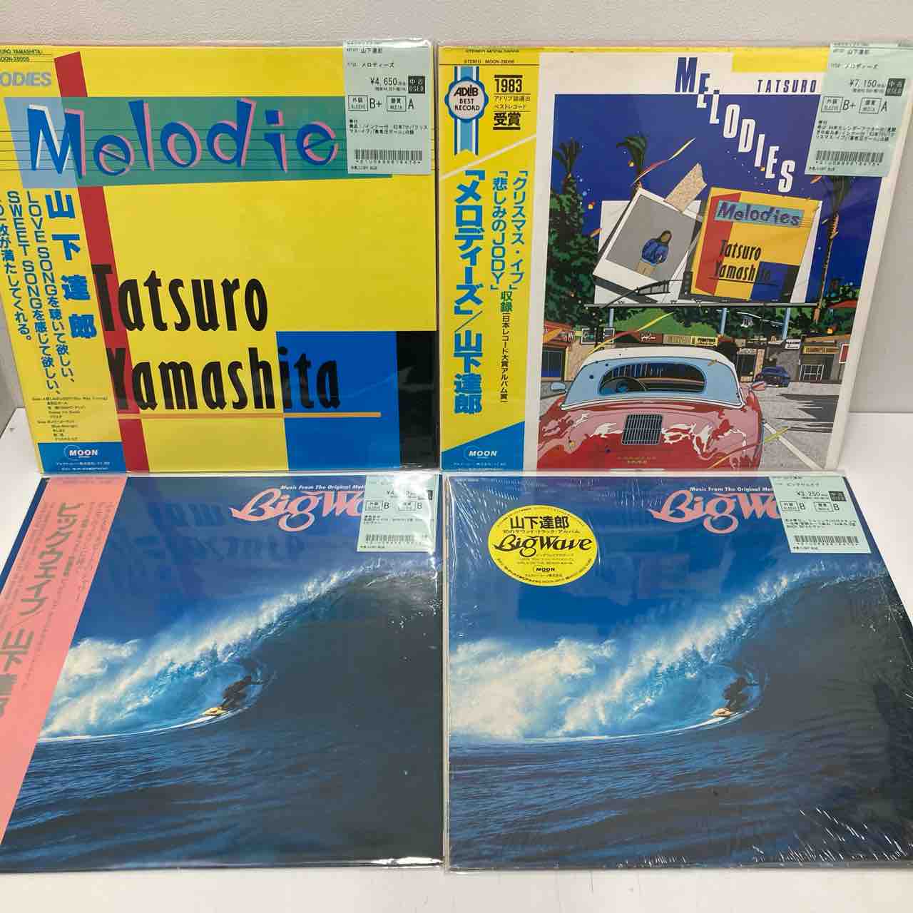 山下達郎　竹内まりや　レコード　Big Wave シングルセット 山下達郎 竹内まりや レコード Big Wave シングルセット 芽瑠璃