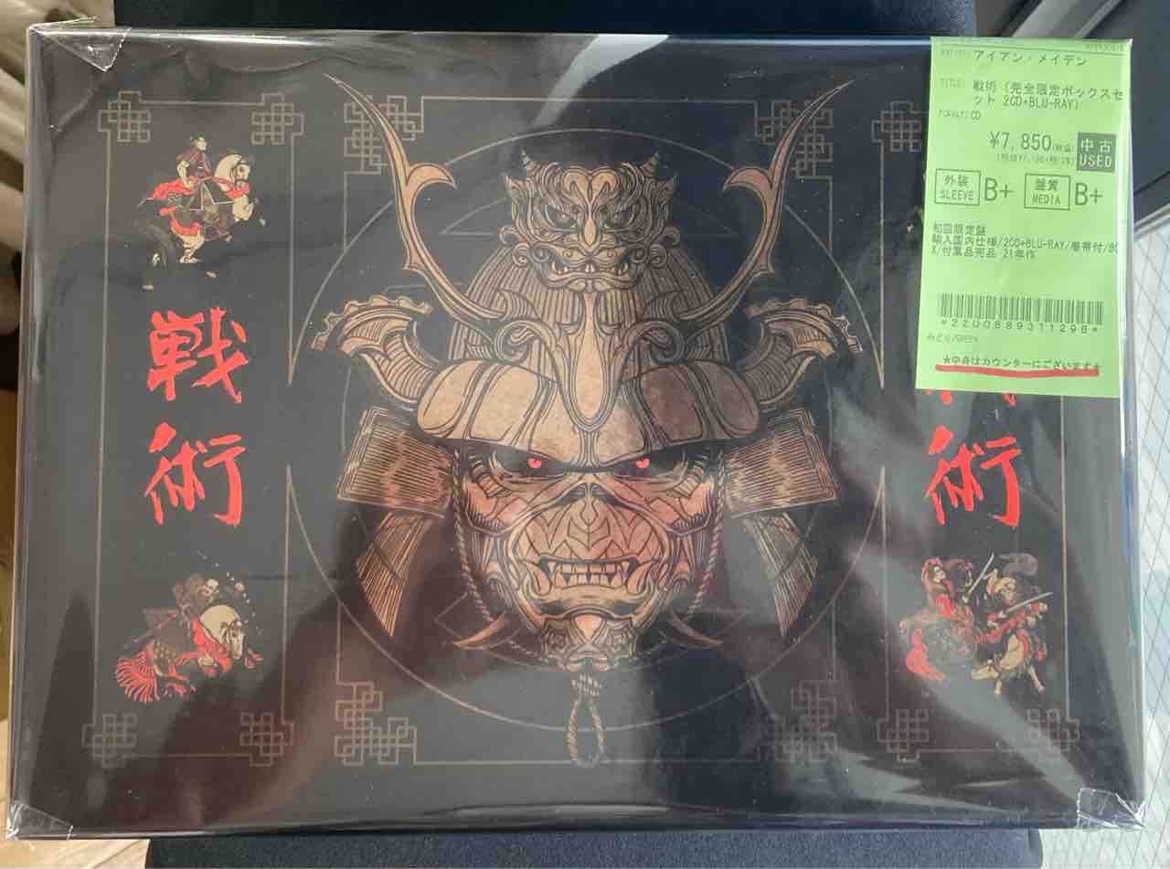 ブル東中野さま専用 ◤メタル◢ IRON MAIDENやJUDAS PRIESTなどの中古BOXセットがまとまっ